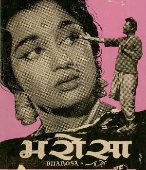 Bharosa