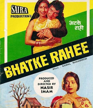 Bhatke Rahee