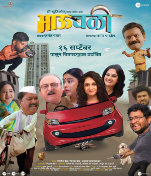 Bhaubali