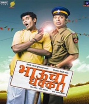 Bhaucha Dhakka