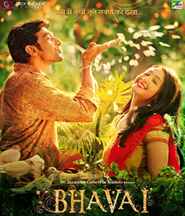 Bhavai