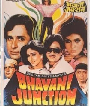 Bhavani Junction