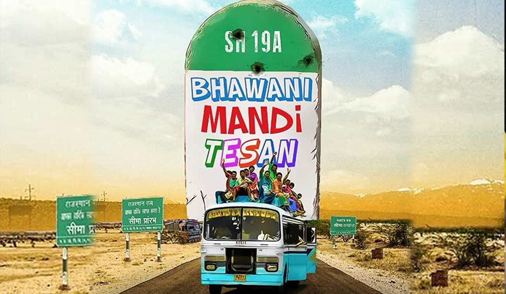 Bhawani Mandi Tesan