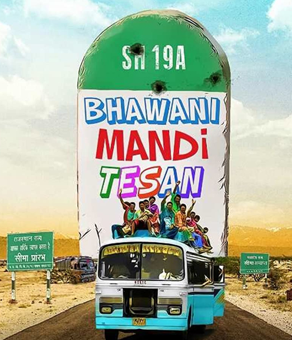 Bhawani Mandi Tesan
