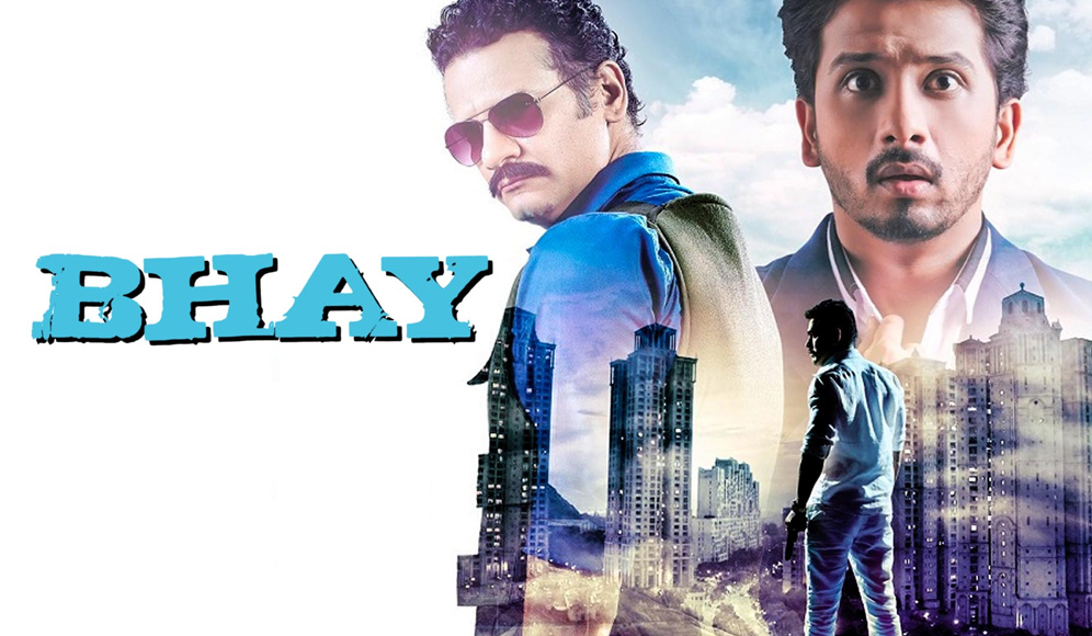 Bhay