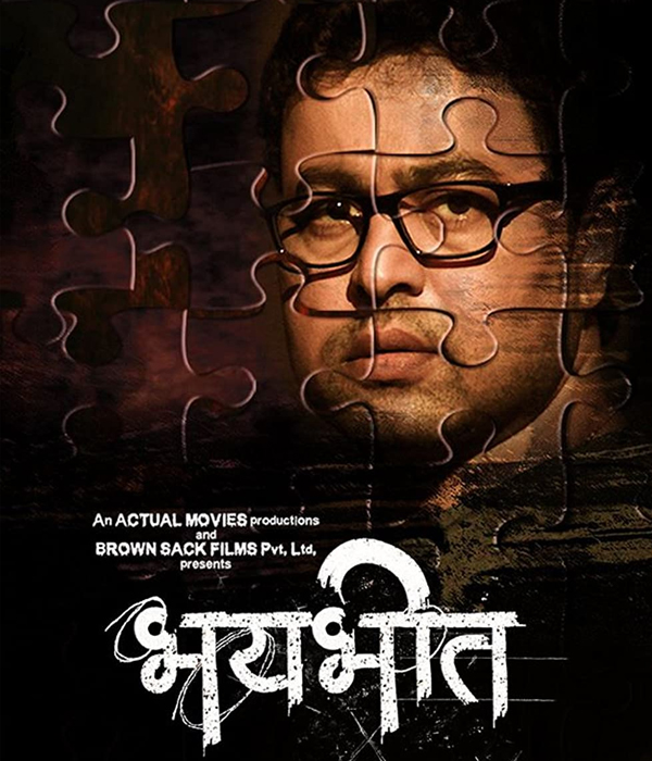 Bhaybheet