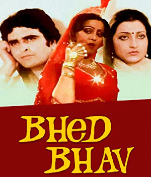 Bhed Bhav