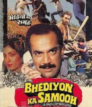 Bhediyon Ka Samooh