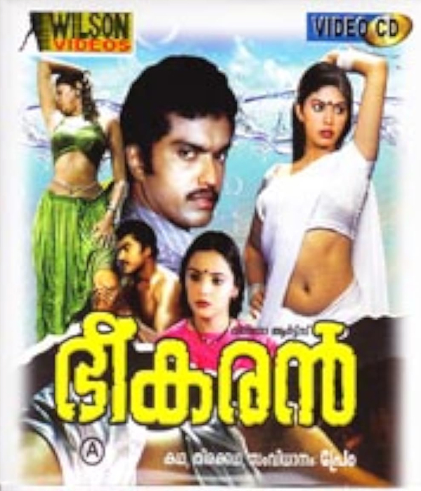 Bheekaran