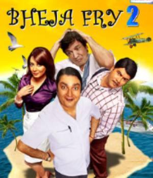 Bheja Fry 2