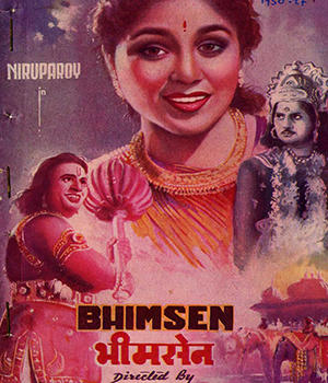 Bhimsen