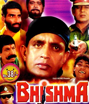 Bhishma