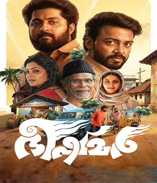 Bhishmar
