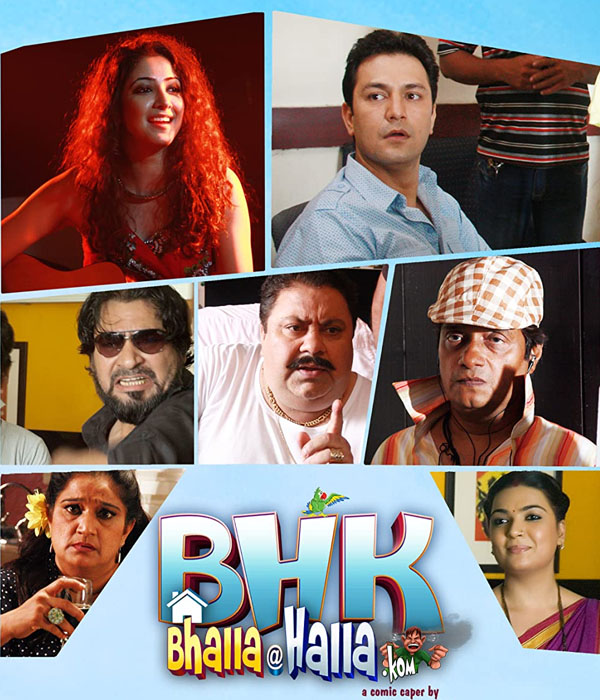 BHK Bhalla@Halla Kom