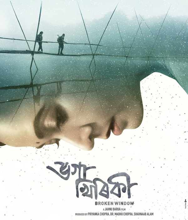 Bhoga Khidikee
