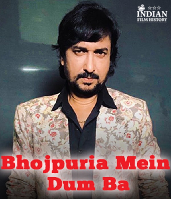 Bhojpuria Mein Dum Ba