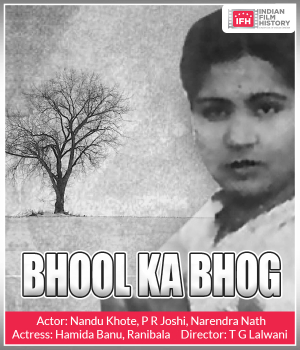 Bhool Ka Bhog