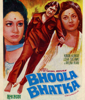Bhoola Bhatka