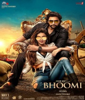 Bhoomi