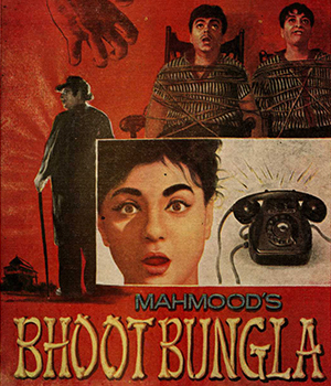 Bhoot Bungla