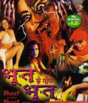 Bhoot Ke Peechhe Bhoot