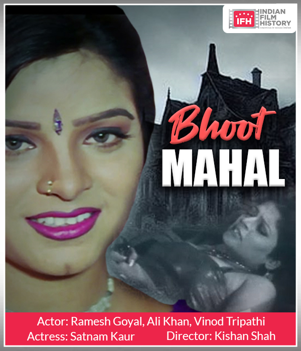 Bhoot Mahal