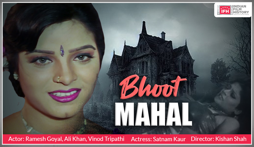 Bhoot Mahal