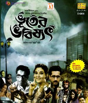 BHOOTER BHABISHYAT