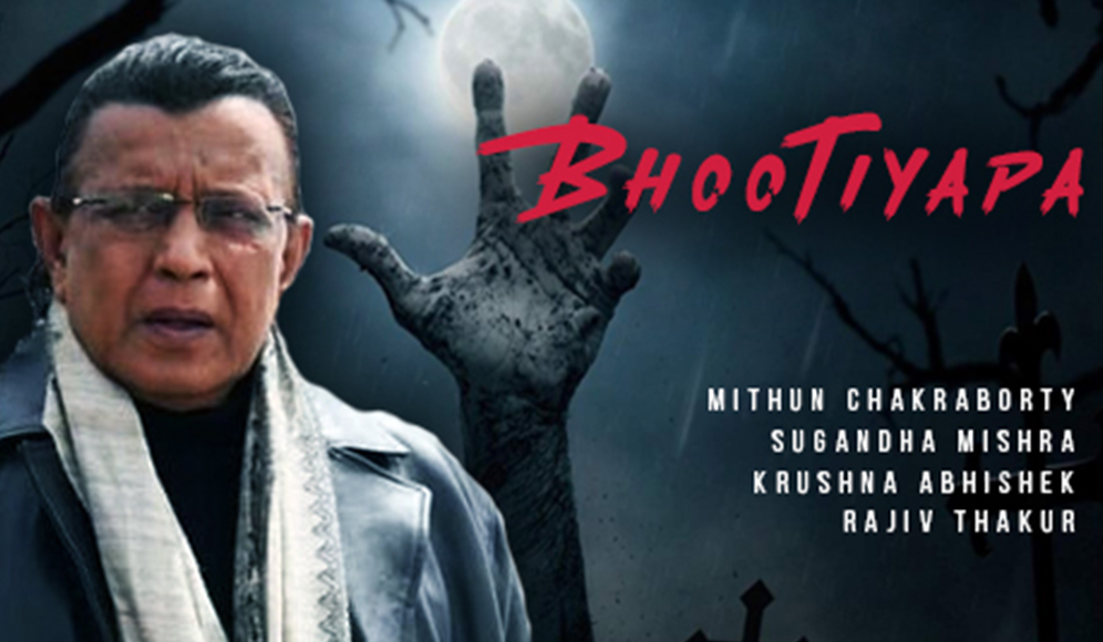 Bhootiyapa
