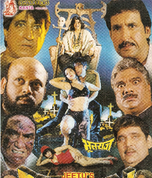 Bhootraaj