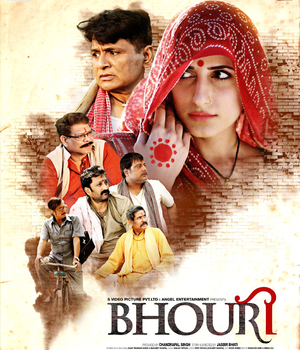 Bhouri