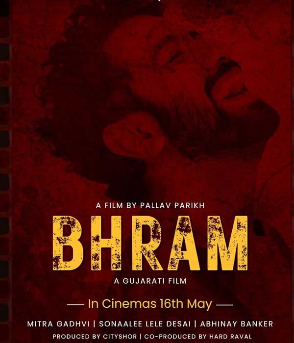 Bhram