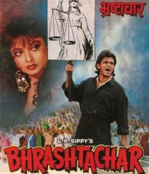 Bhrashtachar