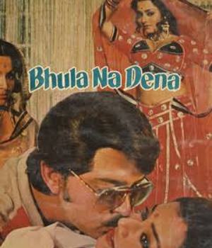 Bhula Na Dena