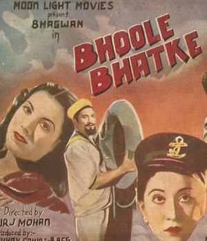 Bhule Bhatke