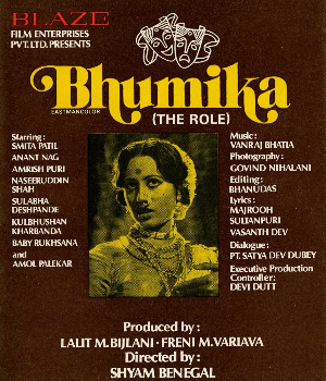 Bhumika