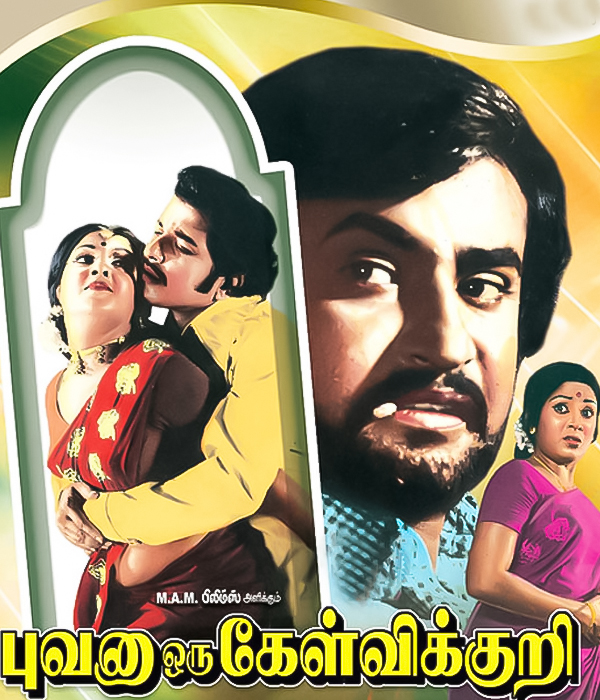 Bhuvana Oru Kelvikkuri