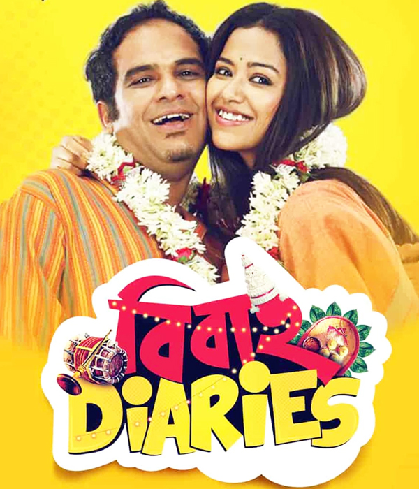 Bibaho Diaries