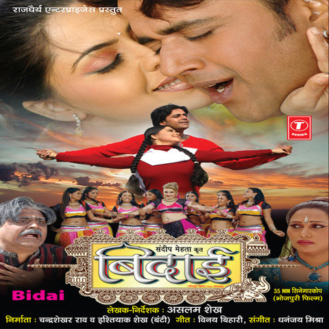 Bidaai
