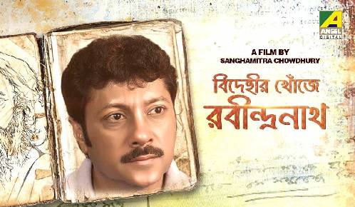 Bidehir Khonje Rabindranath