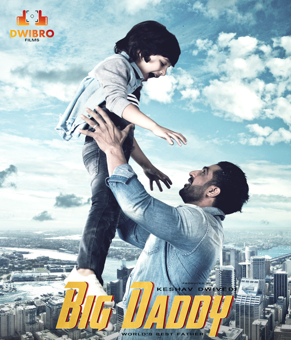 Big Daddy World's Best Father