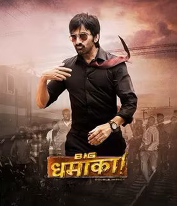 BIG Dhamaka