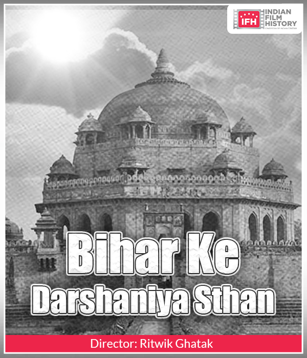 Bihar Ke Darshaniya Sthan