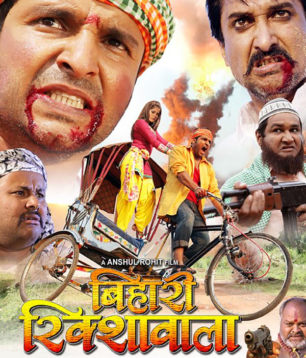 Bihari Rikshawala