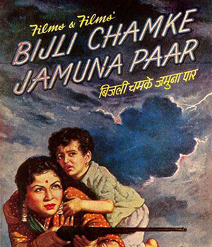 Bijli Chamke Jamna Paar