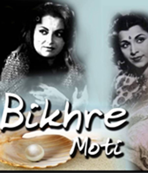 Bikhare Moti