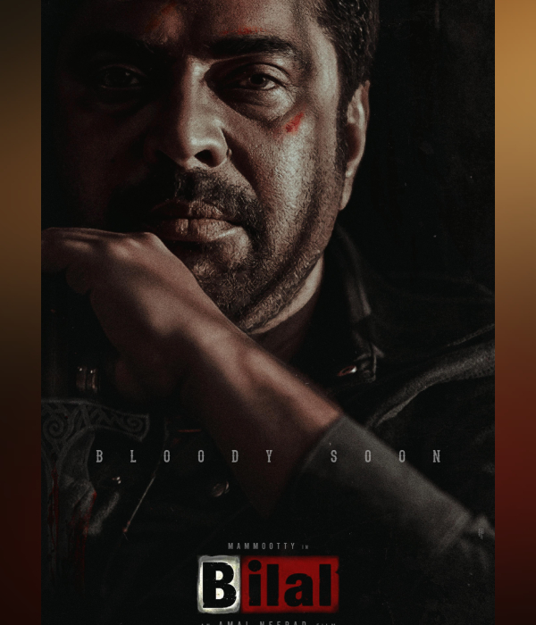Bilal