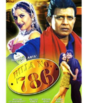 Billa No 786