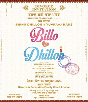 Billo Vs Dhillon