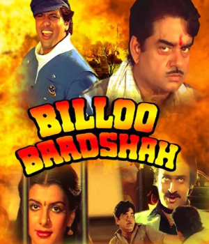 Billoo Baadshah